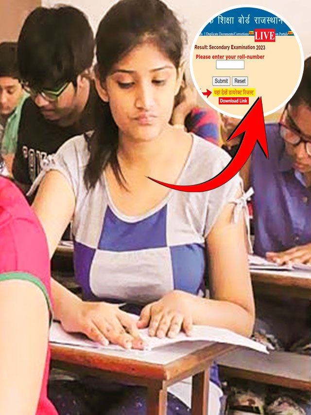 राजस्थान बोर्ड 12वीं रिजल्ट जारी करने की तैयारी मे। जानिए कब आएगा रिजल्ट्स !!