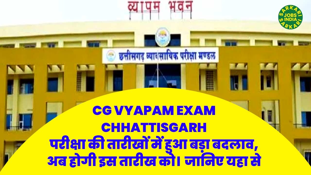 CG-Vyapam